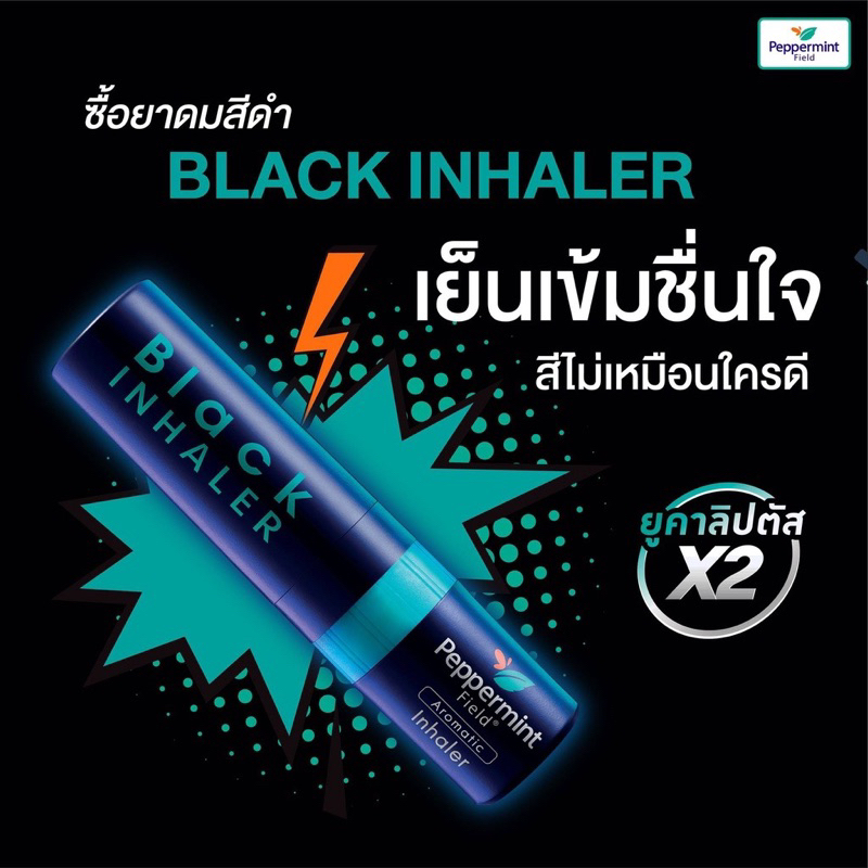 ỐNG HÍT THÁI THÔNG MŨI BẠC HÀ PHIÊN BẢN BLACK PEPPERMINT FIELD THÁI LAN🔥