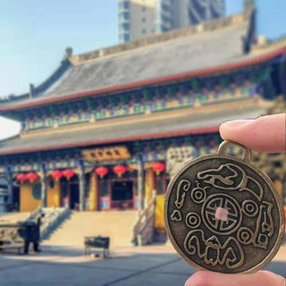 Mặt Dây Hộ Mệnh Amulet