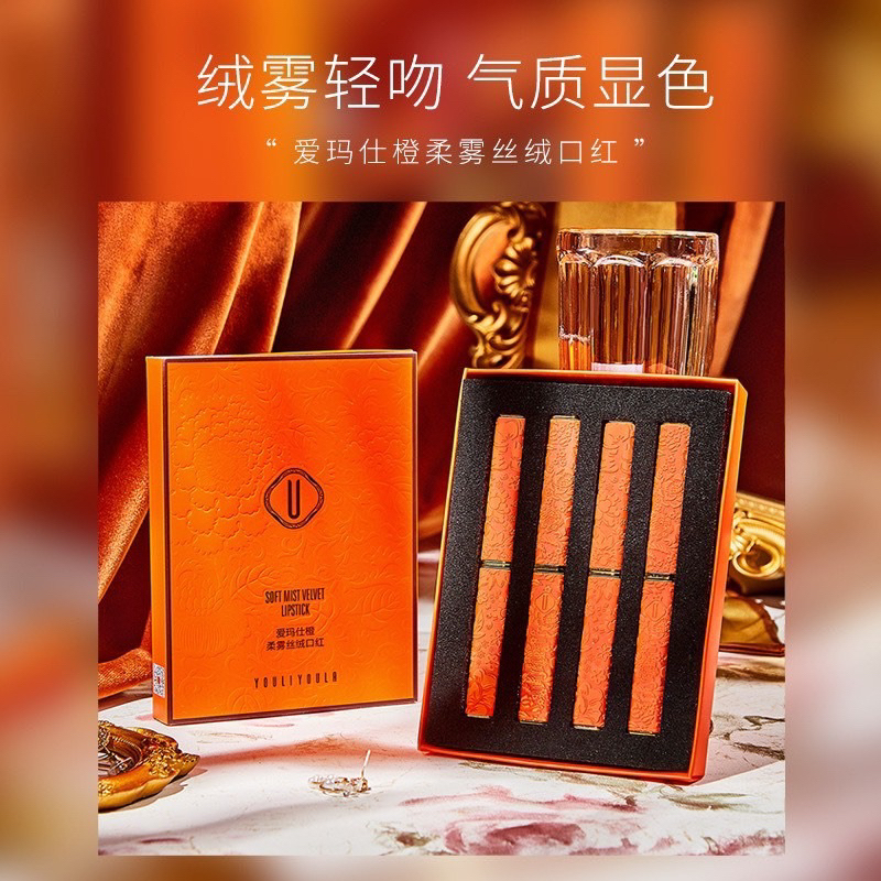 Son lì dưỡng ẩm 4 cây son  Emma Yuli Yula chất nhung mịn màng