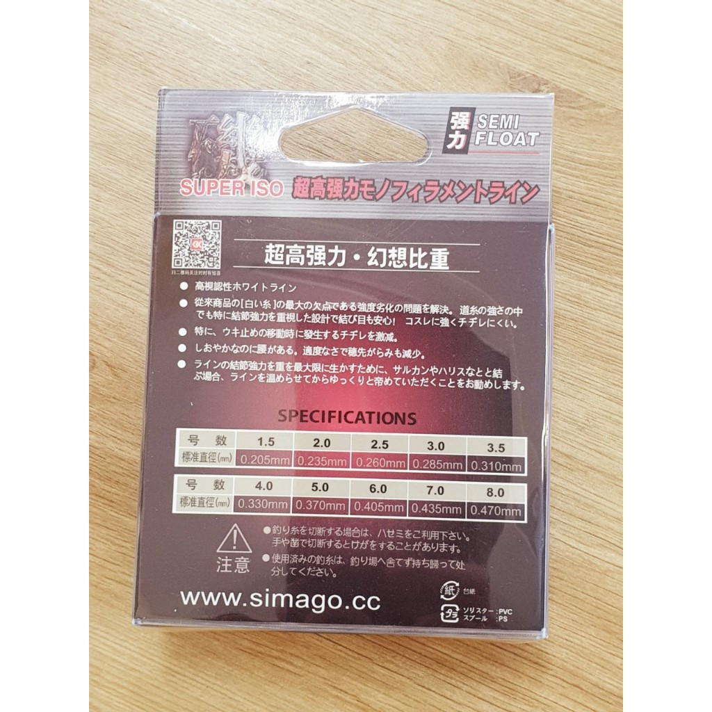 Cước câu cá Simago Pan hàng chuẩn công ty