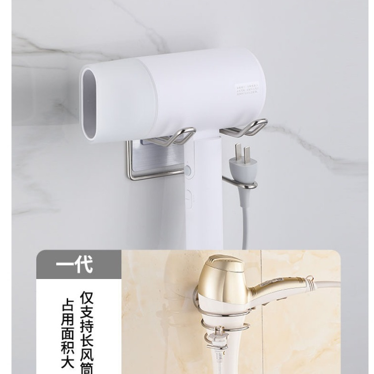 Giá Để Máy Sấy Tóc Kệ Nhà Tắm Treo Máy Sấy Inox 304 Dán Tường Thông Minh