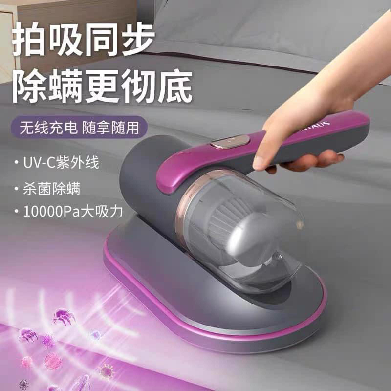 MÁY HÚT BỤI GIƯỜNG NỆM CẦM TAY