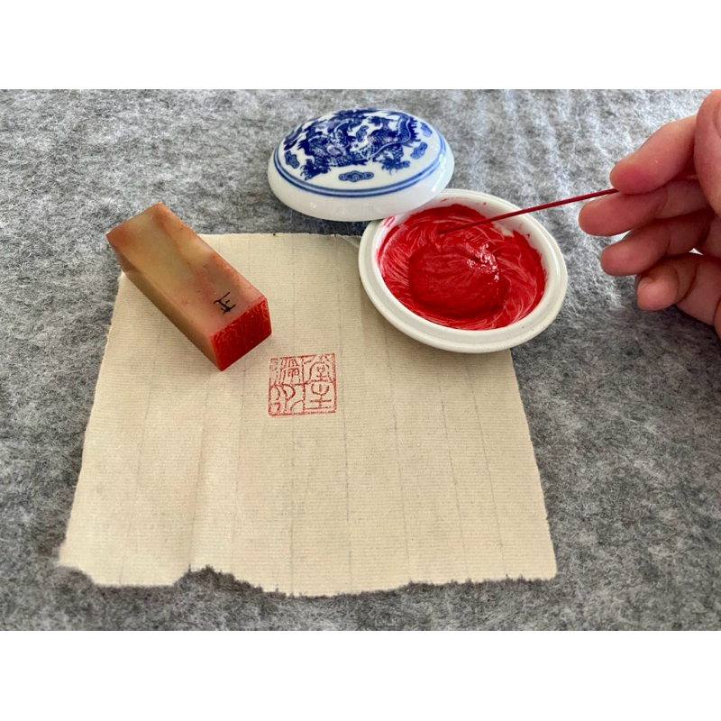 Chu sa ấn dấu