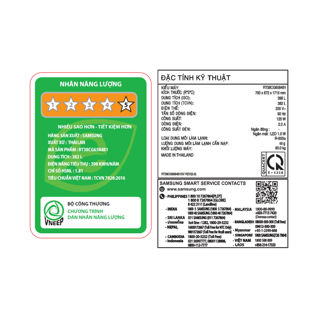 TỦ LẠNH SAMSUNG INVERTER 382 LÍT RT38CG6584B1SV 2023