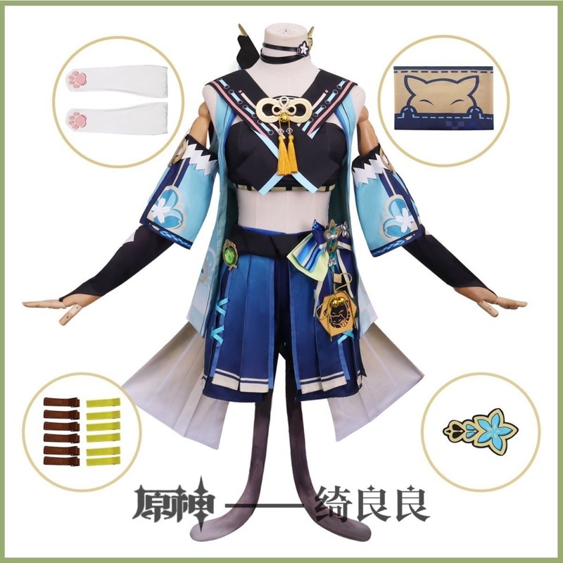 Cosplay Genshin Impact Kirara cos