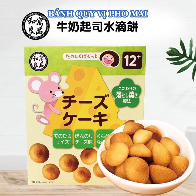 Bánh Quy Phô Mai Wagu Ryohin 40g Nhật Bản cho bé ăn dặm
