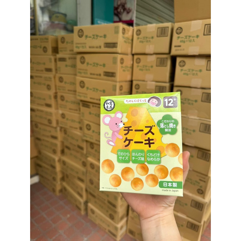 Bánh Quy Phô Mai Wagu Ryohin 40g Nhật Bản cho bé ăn dặm