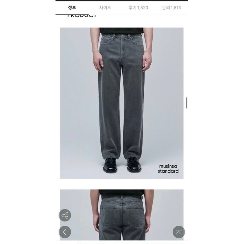 Quần jeans Musinsa wide fit Hàn Quốc chính hãng