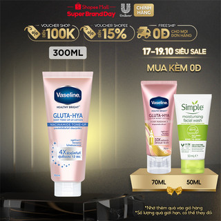 Vaseline Body Tone-Up Sữa dưỡng thể nâng tông tức thì 300ML