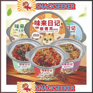 Cơm tự sôi Trùng Khánh các vị - SNACKSEEKER - Đồ ăn Trung Quốc