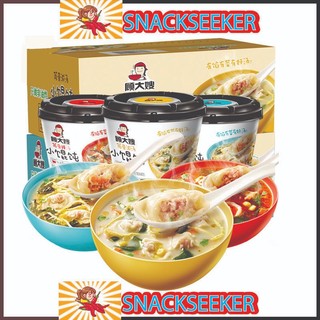 🍔🥟🥟Sủi cảo - há cảo - hoành thánh ăn liền Trung Hoa -siêu ngon, tiện lợI_ ăn vặt SNACKSEEKER🍔🍔