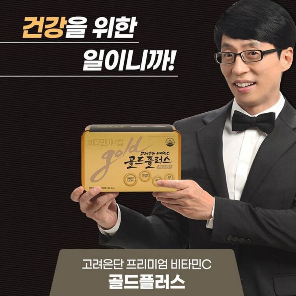 Vitamin C EUNDAN C 1000