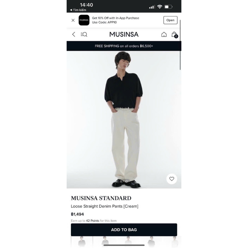 Quần jeans Musinsa wide fit Hàn Quốc chính hãng