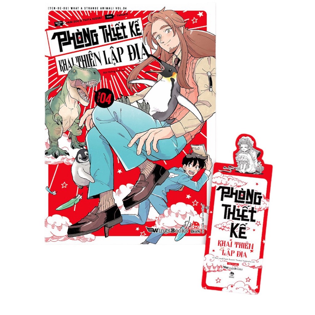 Truyện tranh - Phòng Thiết Kế Khai Thiên Lập Địa – Lẻ 1 2 3 4 5 - Tặng kèm Bookmark và Sticker