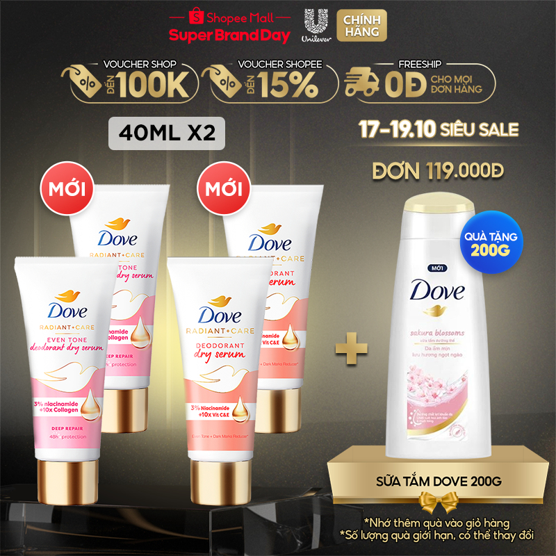 Combo 2 Kem Khử Mùi Dove Tinh Chất Serum Sáng Mịn 40ml/Tuýp (Vitamin E/ Vitamin B3)