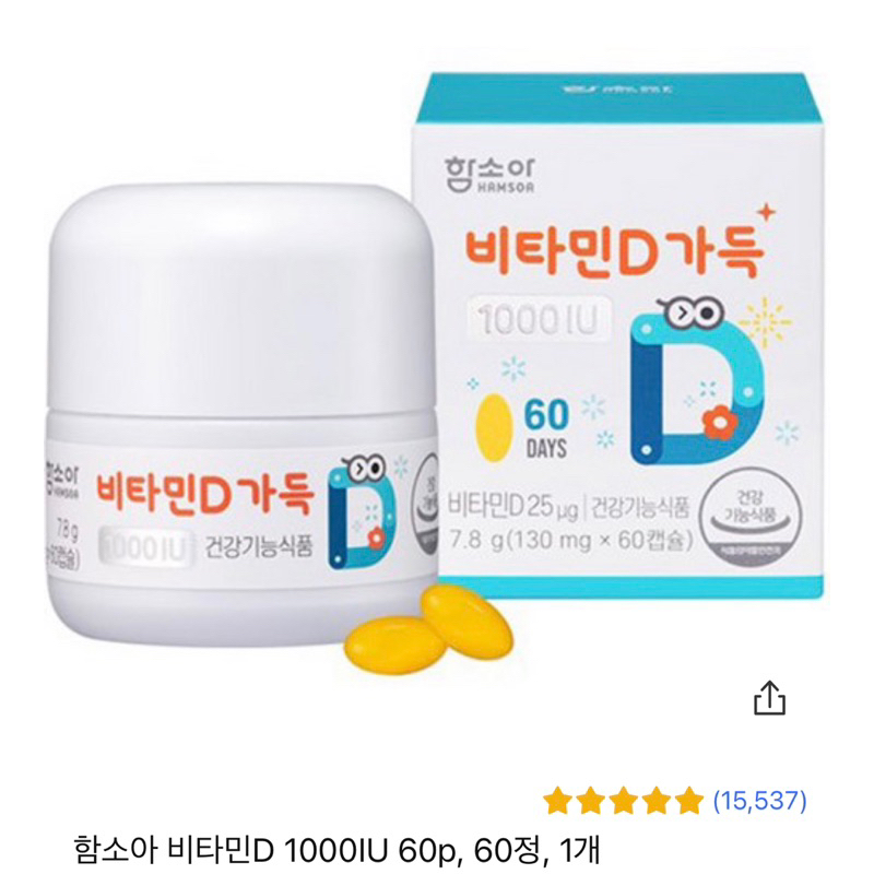 Kẹo VITAMIN D3 1000IU Hamsora 60 viên dùng 2 tháng