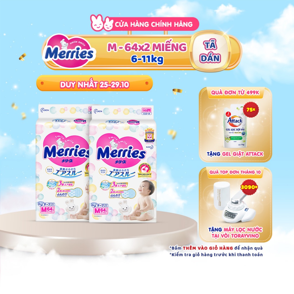 Combo 2 Tã/bỉm dán Merries size M 64 miếng (Cho bé 6 - 11kg)