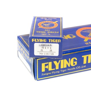 Kim máy vắt sổ 4 chỉ , 5 chỉ công nghiệp tiger loại 110/18