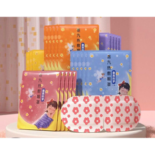  Mặt Nạ Mắt MEIBU Chườm Nóng Heating Eyes Mask - Chống Mỏi Mắt Thư Giãn Tối Đa 