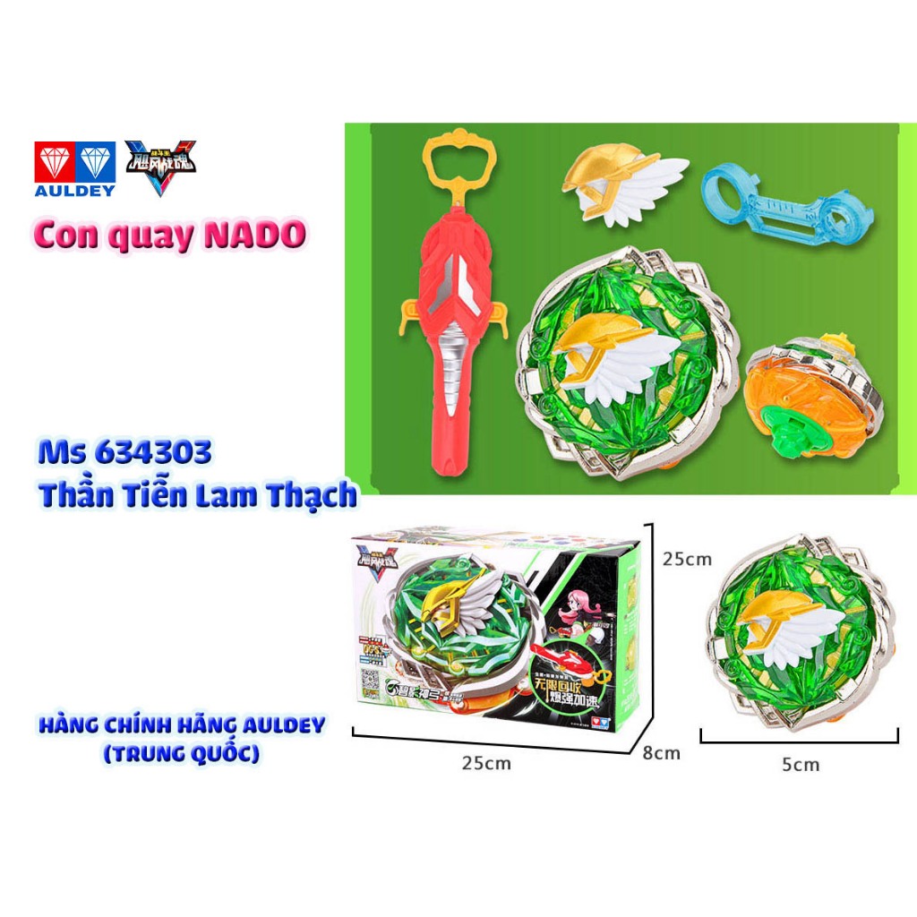 NADO5 Con quay – Mã SP: 634303 ThanTien lam thạch