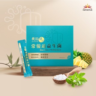 MEN VI SINH HỖ TRỢ TIÊU HÓA