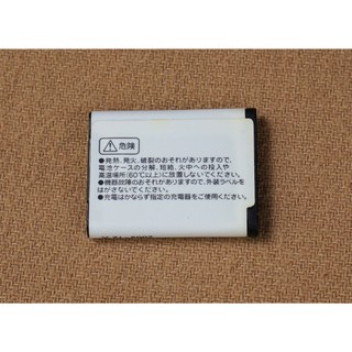 Sanyo DB-L80
