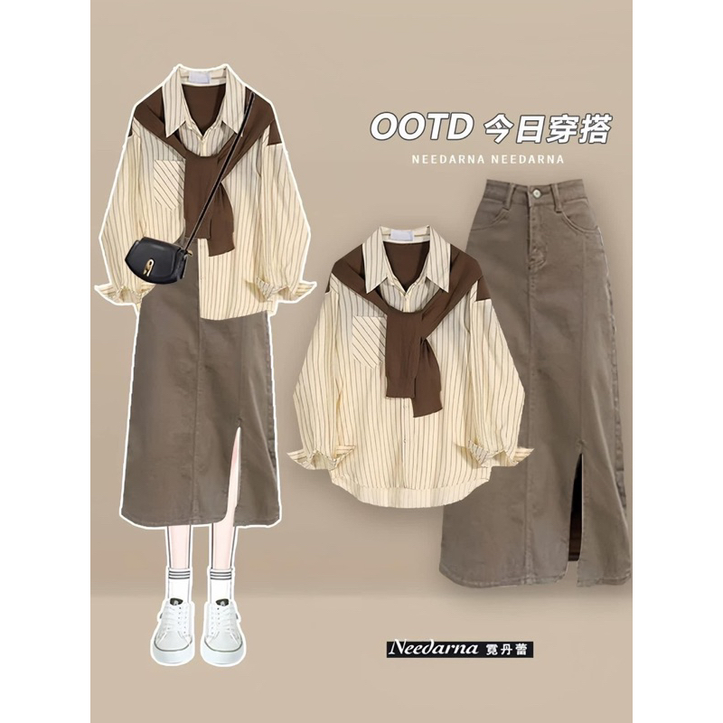 SET 3 MÓN / SƠ MI SỌC + KHĂN + VÁY NÂU