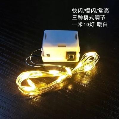 Phụ kiện trang trí sinh nhật phòng cưới THD23 Đèn led đom đóm