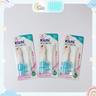 Dụng cụ hút mũi cho bé thương hiệu Kichilachi
