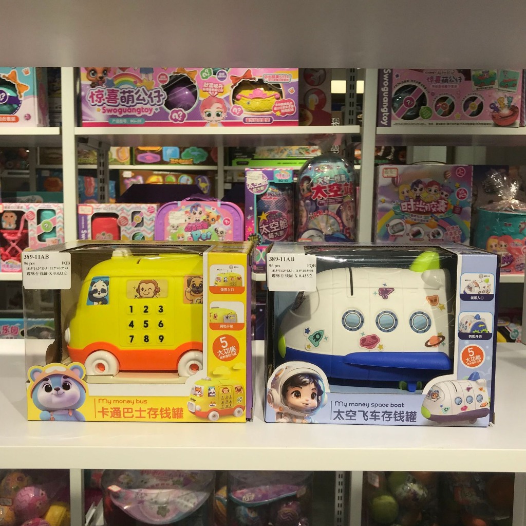 Đồ Chơi Ống Tiết Kiệm Hình Tên Lửa, Xe Bus Có Chìa Khoá Mở, Đồ Chơi Quà Tặng cho Bé