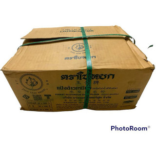 Tinh bột nếp Thái Lan gói 1kg