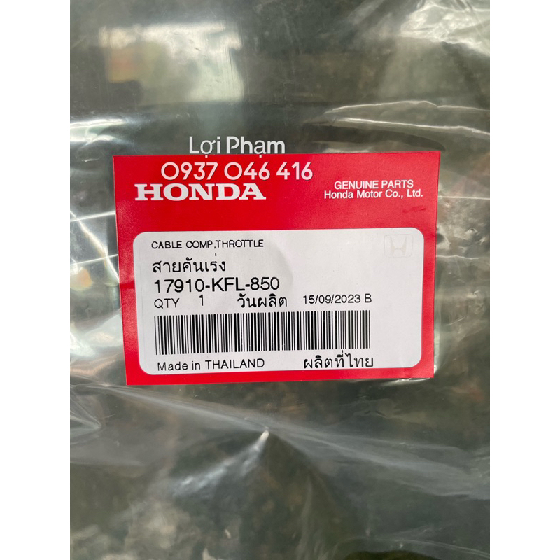 Dây ga Wave thái 110 . Chính hãng Honda Thái Lan