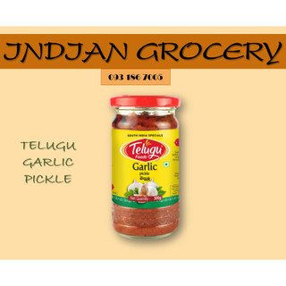 Telugu garlic pickle
