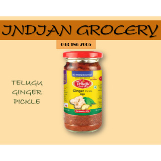 Telugu ginger pickle