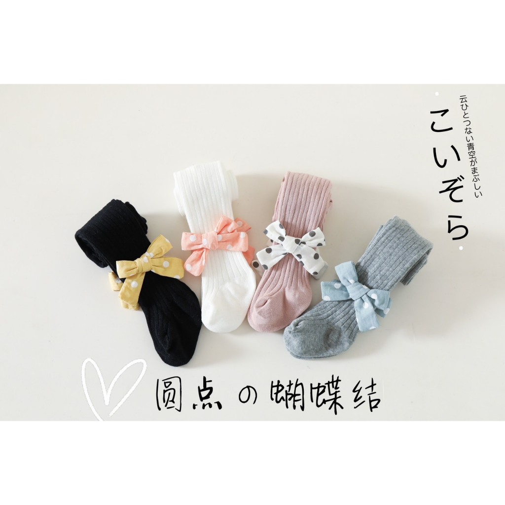 Quần Tất Len Có Bàn Cho Bé Gái 9-18kg - Hàng QC Cao Cấp