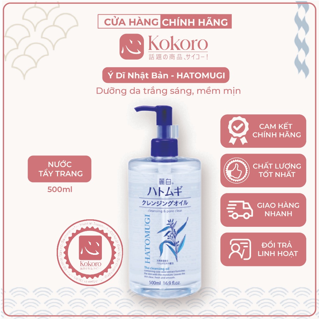 Nước tẩy trang HATOMUGI 500ML