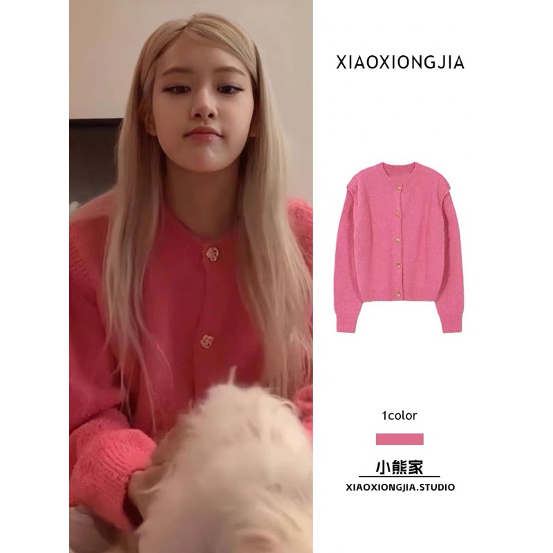 Áo cardigan Len Hồng giống Rosé Blackpink