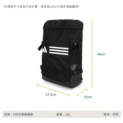 Balo Adi.das HT4751 Balo Thể Thao Nam Nữ Phù Hợp Đi Học Đi Du Lịch Đi Chơi Đi Làm Chất Trượt Nước