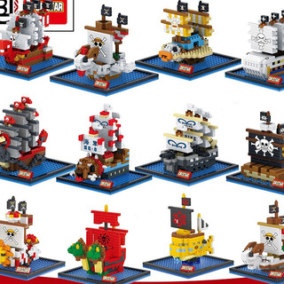 [THANH LÝ - SẴN] LEGO TÀU MINI TỰ LẮP RÁP DIY THÔNG MINH SÁNG TẠO