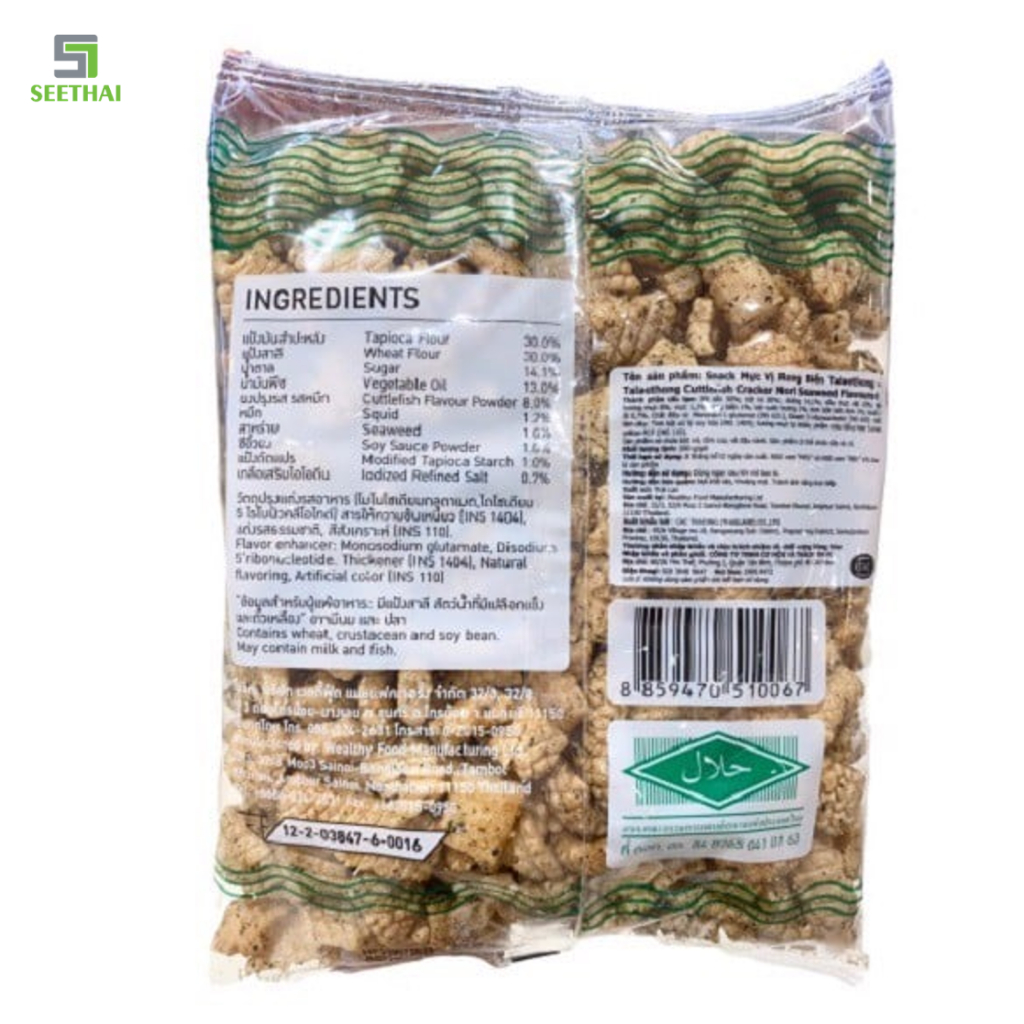 Snack mực giòn TALAETHONG Thái Lan 200gr