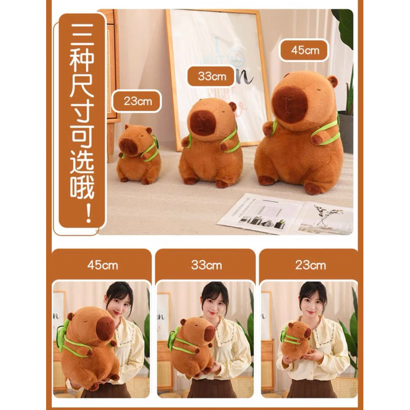 Thú bông capybara dễ thương