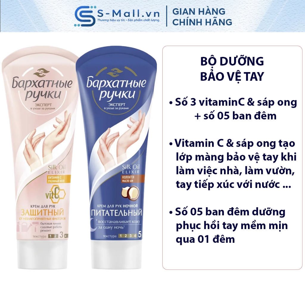 Bộ quà tặng kem dưỡng tay Silky Hands Unilever Russia