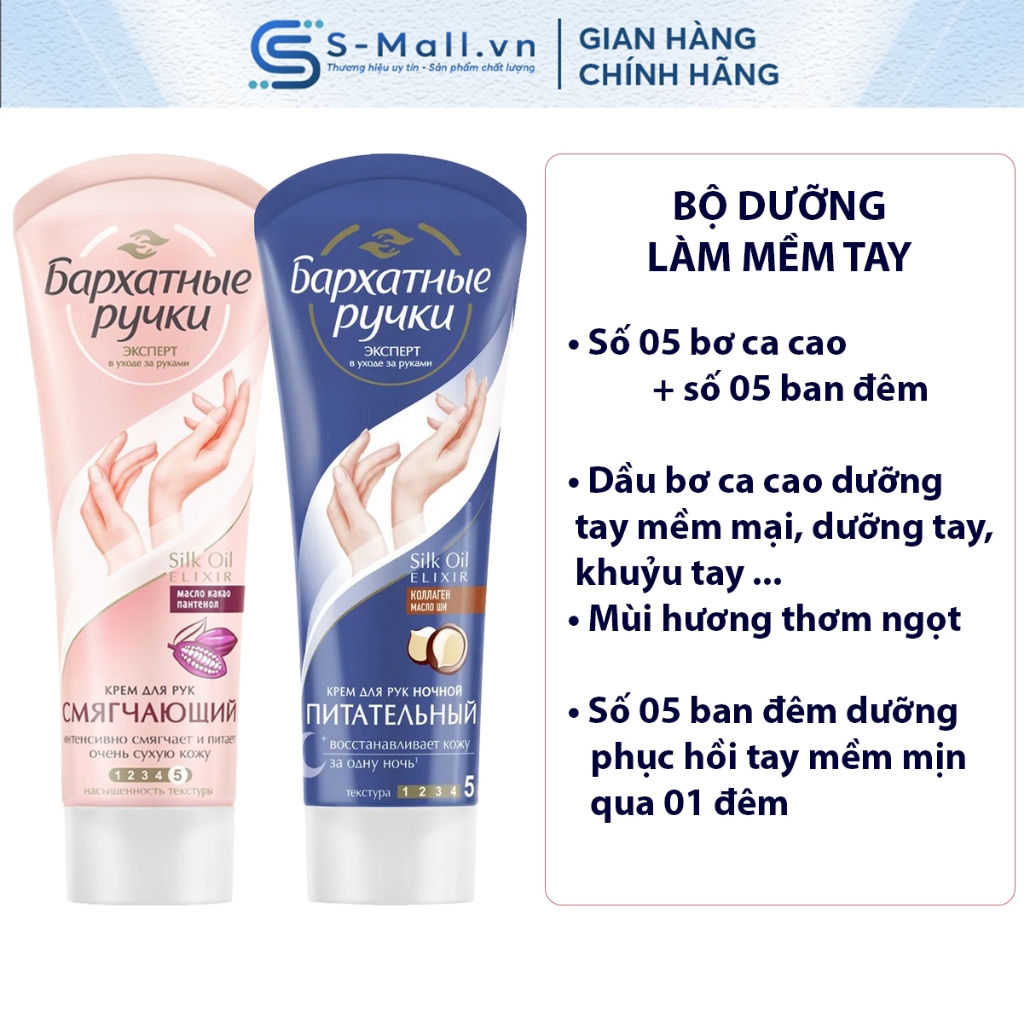 Bộ quà tặng kem dưỡng tay Silky Hands Unilever Russia