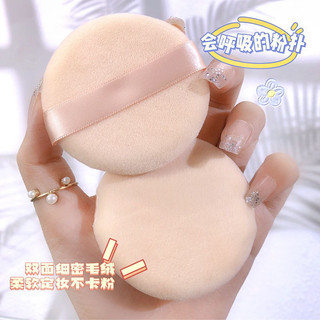 Bông Phấn Đánh Phấn Phủ JONBOSS Mềm Mịn