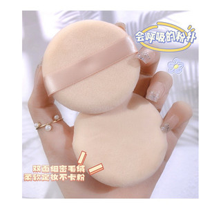 Bông Phấn Đánh Phấn Phủ JONBOSS Mềm Mịn