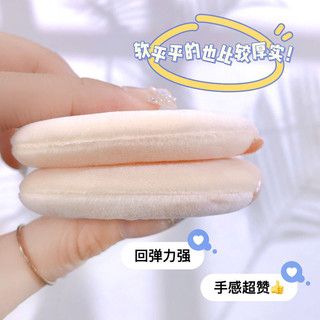Bông Phấn Đánh Phấn Phủ JONBOSS Mềm Mịn