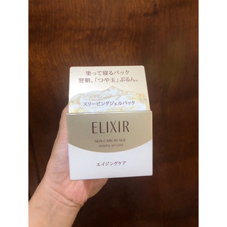 Mặt nạ ngủ SHISEIDO Elixir Revitalizing Care Sleeping Gel Pack