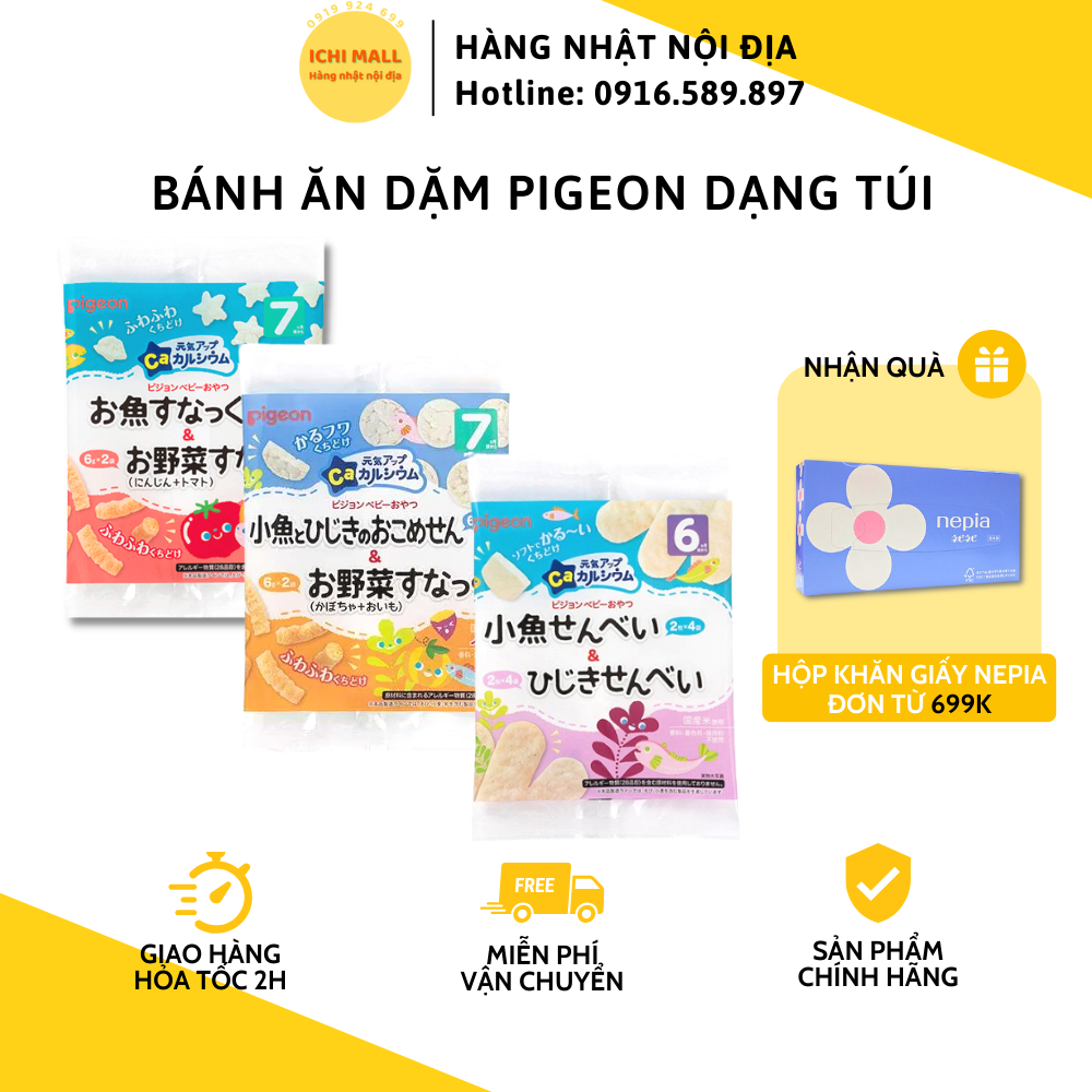 Bánh ăn dặm Pigeon dạng túi mix vị cho bé từ 6 Tháng