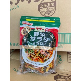 Nui xoắn rau củ MACORINI NISSIN NHẬT 150g/100g - cho bé ăn dặm từ 6m
