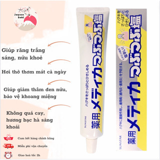 Kem đánh răng muối Sunstar Nhật Bản trắng răng, giảm hôi miệng, sạch sâu 170gr